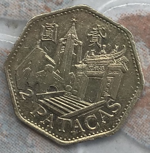 澳门纪念币 二元2元 光品 图三 妈祖庙 1988 投z币 钱币硬币 厚币