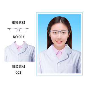 证件照ps精修医生白大褂护士职业照换服装眼镜电子版换背景改尺寸