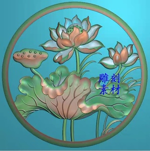 凯妹圆镂空荷花茂盛简单荷花精雕图中式圆形莲花镂空荷花圆241