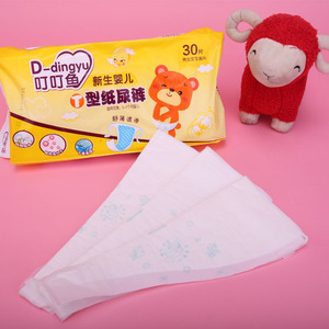 尿布 新生儿宝宝介子隔尿垫巾 一次性用品三角巾纸尿片zhn