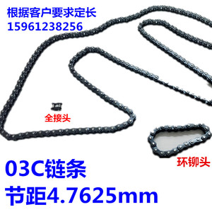 03C小规格传动链条链轮15单排工业链条节距4.76mm玩具车传动链条