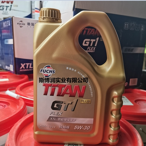 000人付款淘宝福斯泰坦超能5w40全合成plus汽油车机油sp自然吸气涡轮