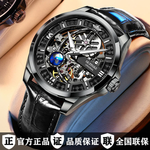 瑞士认证正品牌地球仪手表男士机械表全自动真皮带镂空款名式十大