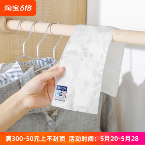 日本进口可再生衣物干燥剂吸水除湿剂家用室内衣柜鞋柜防潮干燥剂