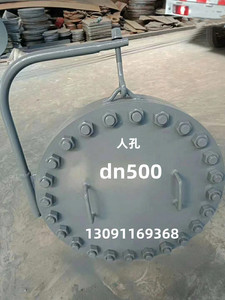不锈钢吊臂人孔dn450dn500dn600垂直吊盖人孔碳钢常压人孔检修孔