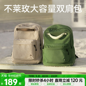不莱玫大容量双肩包女户外旅行背包书包男生大学生电脑包通勤包