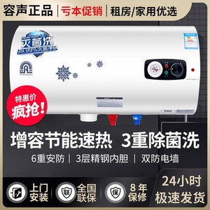 容声热泵热水器图片