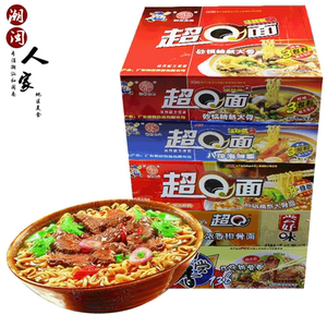 广东裕昌超q面83g27包整箱多口味方便面泡面拉面代餐速食干吃脆面