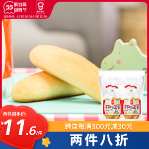 嘉顿garden手指包面包新鲜早餐面包蛋糕全麦代餐包食品120g*2/袋