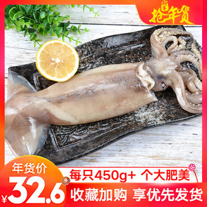 鱿鱼烧烤冷冻