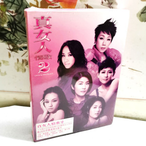 现货 真女人情歌2 王菲 陈慧琳 吴雨霏 群星 正版 3cd