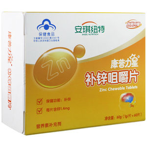 安琪纽特康普力星补锌咀嚼片 60片 补锌