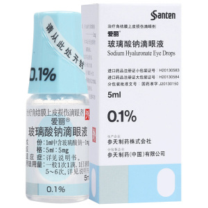 爱丽 玻璃酸钠滴眼液 5ml:5mg 0.