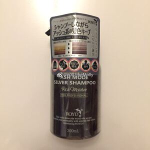 0012人付款天猫日本royd固色洗发水锁色护发染后补色烫染修护色防褪色