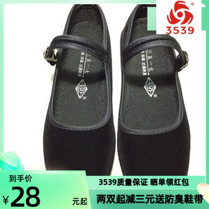 3517黑色平绒鞋平底酒店工作鞋老北京布鞋女童舞蹈礼仪鞋方扣布鞋