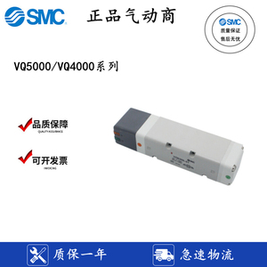 SMC电磁阀VQ5100/5200/5300/5201/5101/5301-1 2 3 4 5B E EB W 1