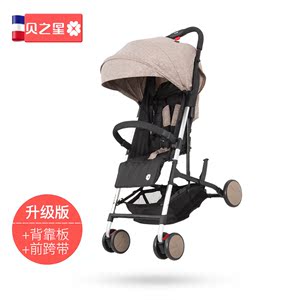 荷兰贝之星婴儿推车可坐躺折叠宝宝儿童简易超轻便携式小孩手推车