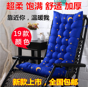 通用加厚躺椅折叠椅垫子竹椅摇椅老人椅沙发午休办公室坐垫椅垫子