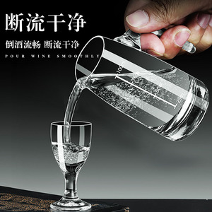 日本正品GM 醒酒器白酒家用分酒壶洋酒分流器酒具水晶玻璃杯100ml