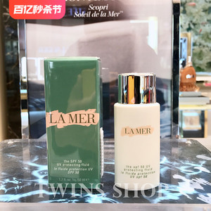 现货欧版专柜 LAMER/海蓝之谜 防晒修护隔离乳霜 50ML SPF50