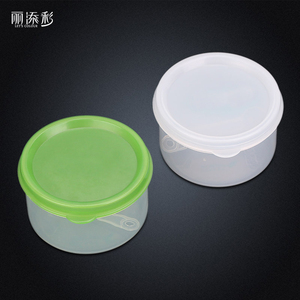 圆形塑料密封盒 食品盒透明保鲜盒便携分装盒食品盒营养收纳迷你