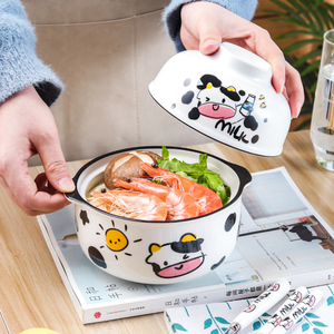 韩式双耳陶瓷牛奶泡面碗可爱带盖创意少女心学生宿舍家用大号汤碗