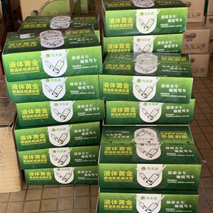 九车道液体黄金燃油宝除积碳清洗剂节油汽车添加剂正y品燃油添加