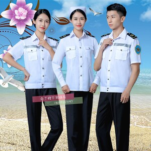 120急救服衬衣急救中心工作服白色长短袖分体急救医生护士司机服