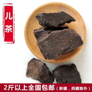 儿茶中药材孩儿茶黑儿茶儿茶块正品无硫500克2斤包邮