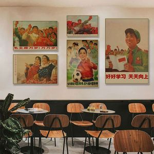 复古怀旧挂画中式饭店餐厅文革生产队装饰画50/60/70年代公社壁画