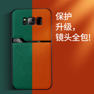 三星s8手机壳s8 保护套s8plus硅胶软壳sm一g9500镜头全包防摔galaxys8