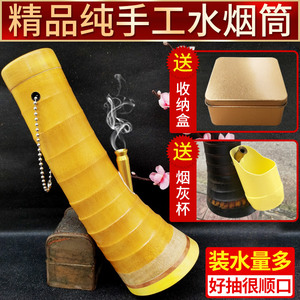 水烟桶竹子制作家用便携老式过滤水烟壶广东云南水烟筒烟具烟同斗