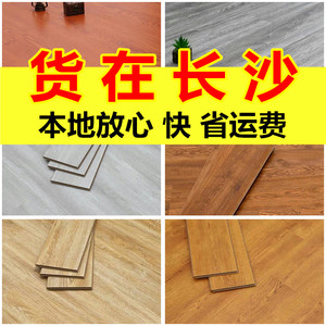 木地板厂家直销强化复合地板家用卧室工程12mm10耐磨防水长沙工厂
