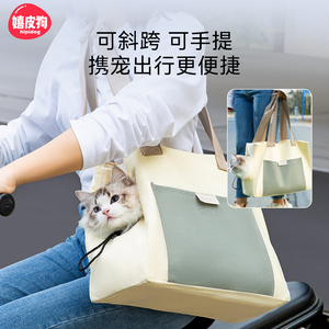 猫包外出便携斜挎透气帆布包手提包可露头包遛猫单肩狗包宠物用品