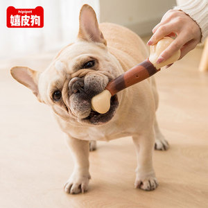 狗狗玩具磨牙棒自嗨解闷耐咬宠物泰迪柯基金毛消耗体力小型犬幼犬