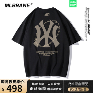 MLBRANE丨三折专区洋基队短袖t恤男女夏季情侣宽松半袖纯棉圆领
