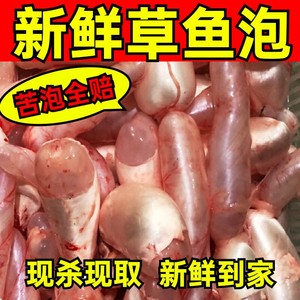 鱼籽鱼杂新鲜包邮