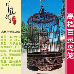 百灵鸟笼竹雕刻