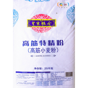中粮集团皇家粮仓高筋特精粉热卖 25kg50斤 包邮