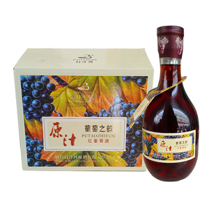 白洋河原汁红葡萄酒葡萄之韵整箱1l*6瓶江浙沪皖包邮包装_阿里巴巴找