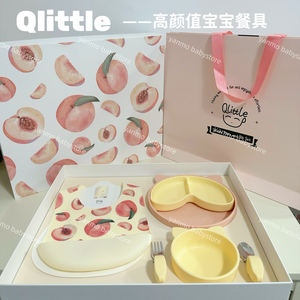 Qlittle儿童餐具套装宝宝辅食餐盘分格碗叉勺围兜硅胶五件套礼盒