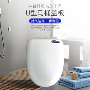 80霸盈卫浴旗舰店天猫适用于摩恩 怡合家用马桶盖通用加厚静音盖板