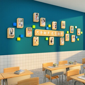 教育机构照片墙