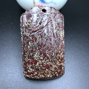 新疆哈密巴里坤伊吾花伊丁天宝石石铁陨石精品竹叶平安无事牌挂件