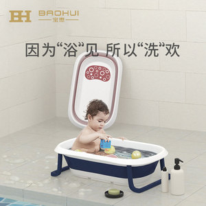 婴儿洗澡盆洗澡盆可折叠伸缩新生儿童用品浴盆可坐躺家用大号