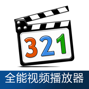 电影播放器软件