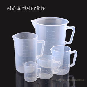 食品级塑料量杯250/500/1L/2L/5L实验家用计量杯PP加厚带刻度手柄