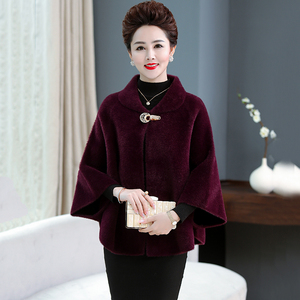 嫁女儿结婚衣服妈妈装秋冬外套喜婆婆丈母娘岳母婚宴礼服高贵洋气