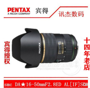 宾得 16-50 2.8 镜头 DA 16-50MM 广角人像头(K33/K32/Kp/K70KS2)