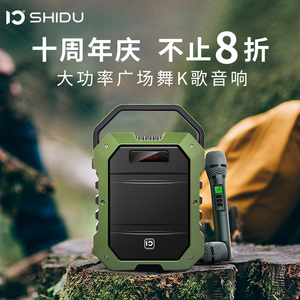 十度k10 手提户外音响广场舞背包无线蓝牙音箱乐器k歌音响直播监听